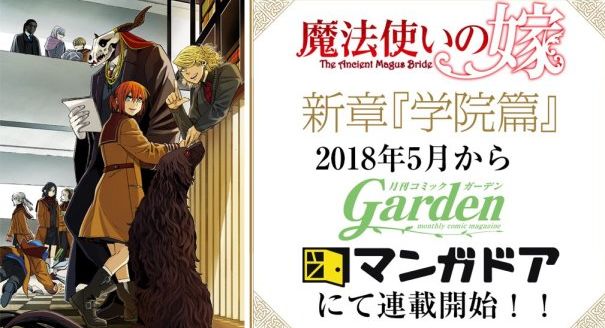 Magus Bride arc Magus Bride arc